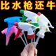 
Beverage bottle universal spray nozzle spray watering flower watering can gardening hand pressure atomization manual watering can head home