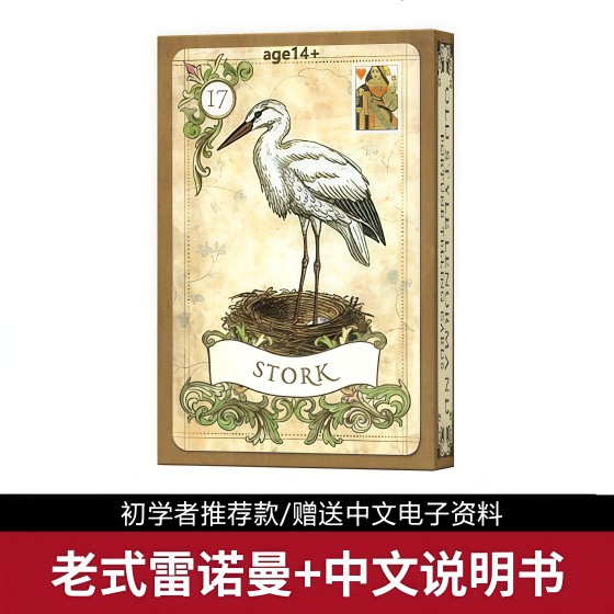 
Old Style Lenormand English Cards Old Style Lenormand Complete Set of 38 Board Game Lenormand Cards 6