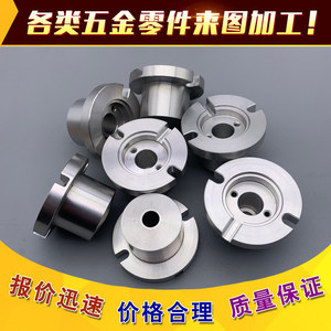 
CNC turning and milling composite/CNC lathe/precision mechanical hardware/round rod hexagonal brass aluminum alloy parts processing