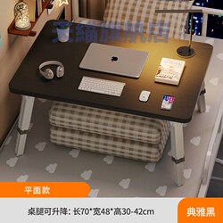 Folding small table on the bed can lift lazy table student study table bay window bedroom dormitory artifact