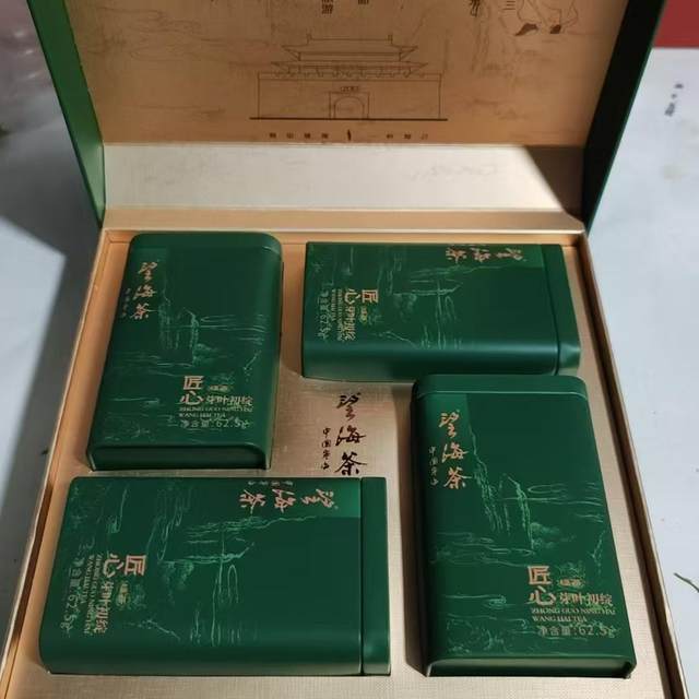 Wanghai Tea 2025 Ningbo Specialty Wanghai Tea High Mountain Green Tea 250g Gaoshan Tea + carry bag