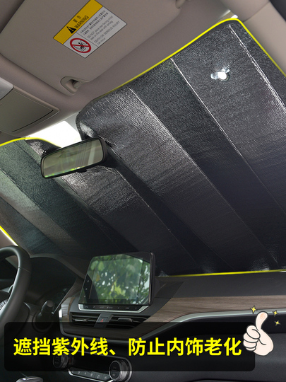 Parasole Auto LELYFIT 140x80cm - Protezione UV Per Parabrezza - Foto 8