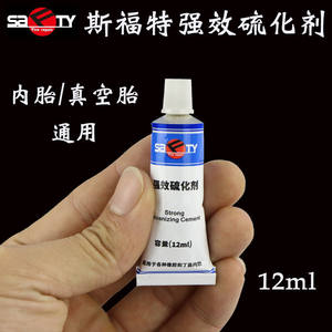 
Sift normal temperature vulcanizing agent powerful small glue tire vacuum tire minimally invasive tire repair tool vulcanized strip glue
