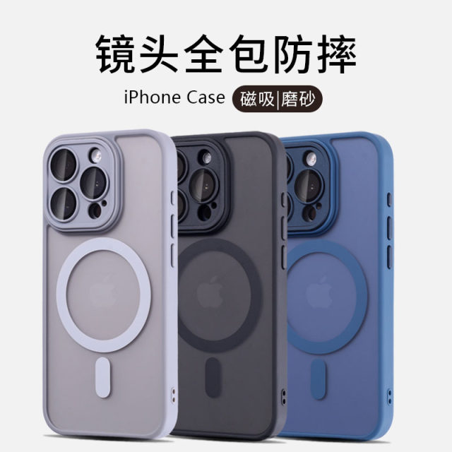 New iPhone 17 phone case comes with lens film Apple 16 promax protective case all inclusive 15pro anti-fall 13 ultra-thin matte transparent 14 silicone magnetic absorbent couple men and women AIR