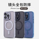 New iPhone 17 phone case comes with lens film Apple 16 promax protective case all inclusive 15pro anti-fall 13 ultra-thin matte transparent 14 silicone magnetic absorbent couple men and women AIR