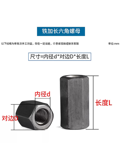 Dado Esagonale A Proiezione DIN 929 Cl.8 GR M5 - Foto 4