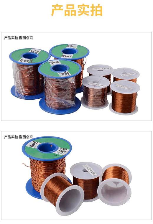 180 Degree Heat Resistant All Copper Enameled Wire Eiw Electromagnetic