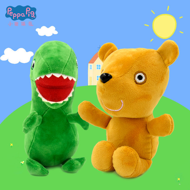 Peppa Pig Toy George Dinosaur Plush Toy Dinosaur Peppa Pig