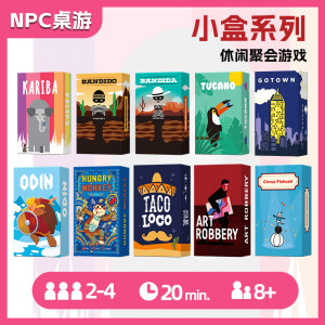 
Lake Kariba Toucan Bandido Skyscraper Board Game Card Casual Party Game Chinese and English Version