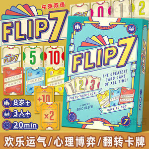 
FLIP Flip 7 Board Game Card Chinese and English Dog Gambling Happy Luck Breaking Ice Multiplayer Leisure Entertainment Tabletop Game