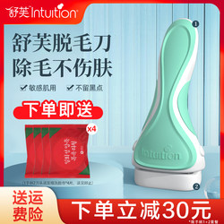 Shufu Shaving Razor for Women, Private Area Hair Remover, Hair Removal Razor, Underarm Hair Shaving Tool, Underarm Hair Shaver
