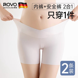
ROVO maternity safety pants anti-exposure leggings underwear two-in-one shorts breathable thin pants specially designed for pregnancy