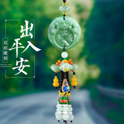 Bmw Audi Car Pendant Jade for Safe Journey in and Out of the Car, Interior Hanging Ornament, Rearview Mirror Car Decoration, High-End