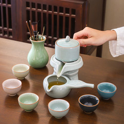 Automatic Tea Set Set, Household Tea Maker for Lazy People, Tea Cup, High-End Mid-Autumn Festival Gift, Business Gift for Elders