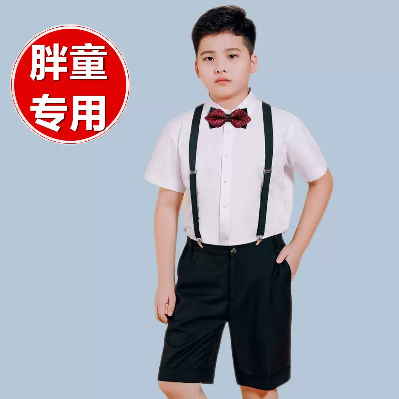 22夏男胖童短袖襯衫套裝加肥大尺碼中小學生鋼琴演出禮服