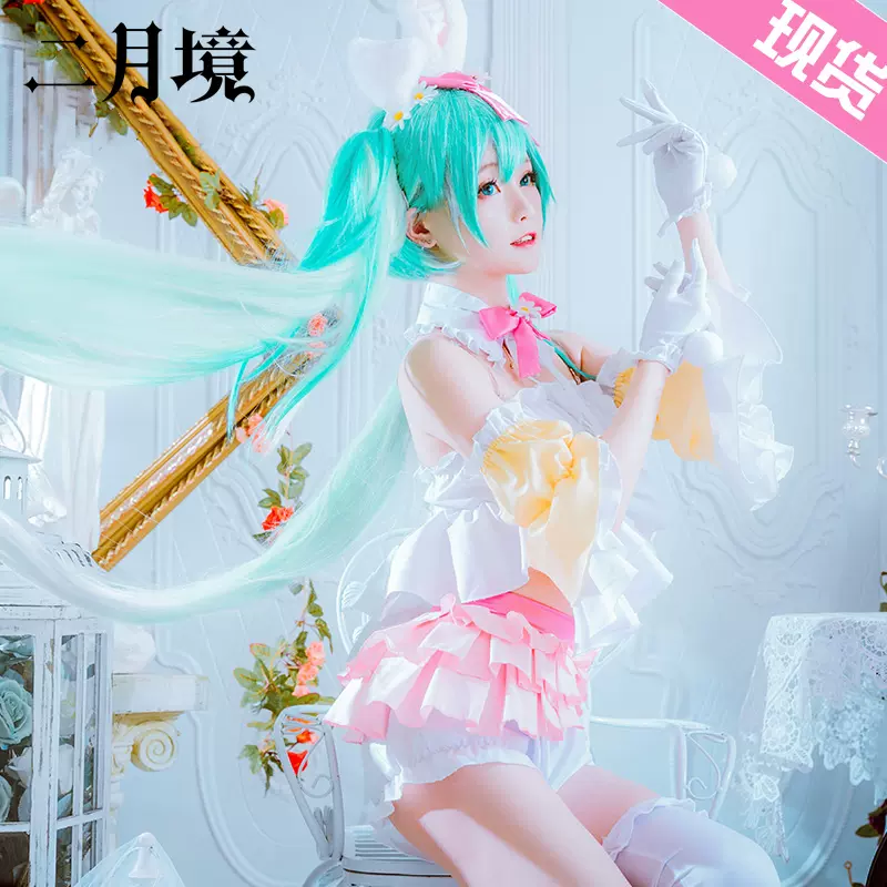 二月境初音未來cosV家四季系列miku兔女郎cos兔耳COSPLAY服裝全套-Taobao