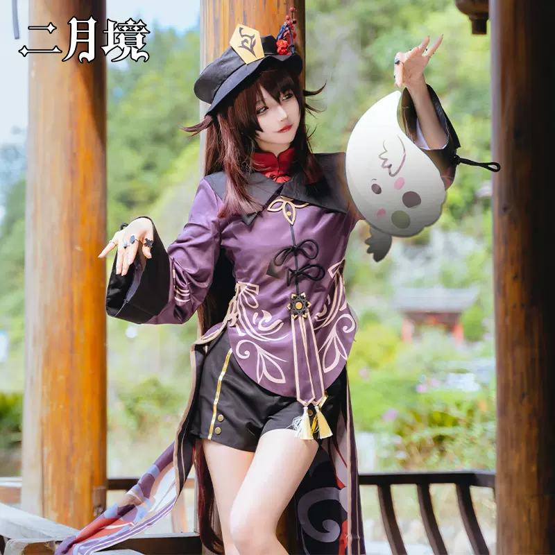 cos cos cosplay C Taobao