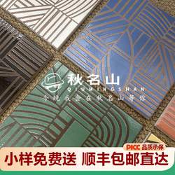 Retro Patterned Tiles for Restaurants, Guesthouses, Bathrooms, Kitchens, Clothing Stores, Cafes, Bar Counters, Background Wall Decoration Tiles