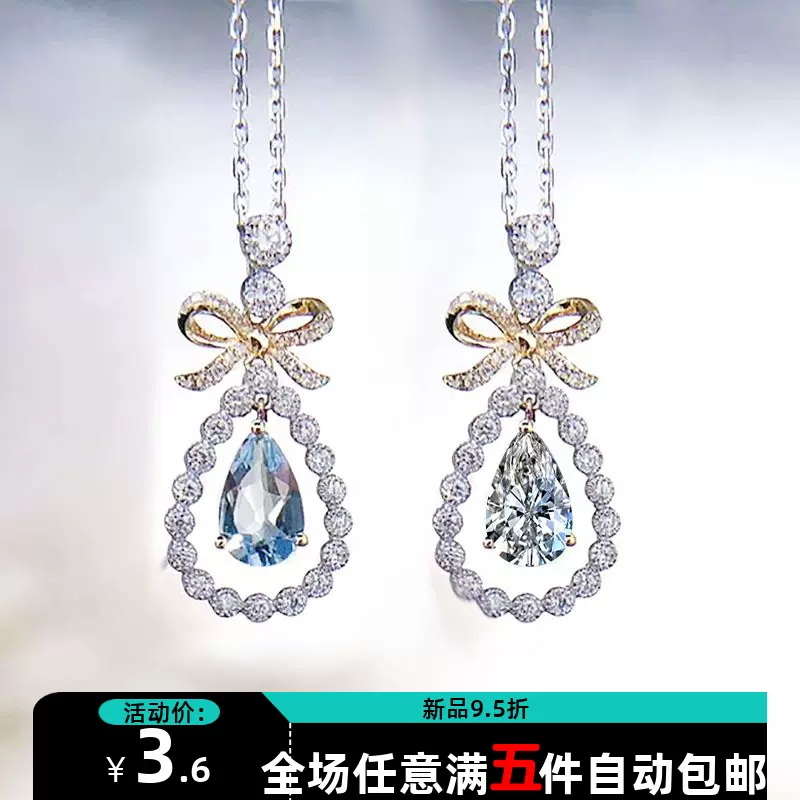 直播爆款仿美国进口D色莫桑钻石吊坠镀白金八心八箭高碳钻项链女-Taobao 