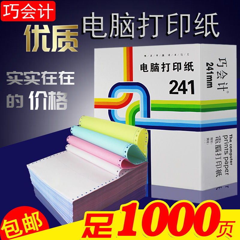 241-4 Ʈ ϵ ǻ  μ  1000 4 1 2..