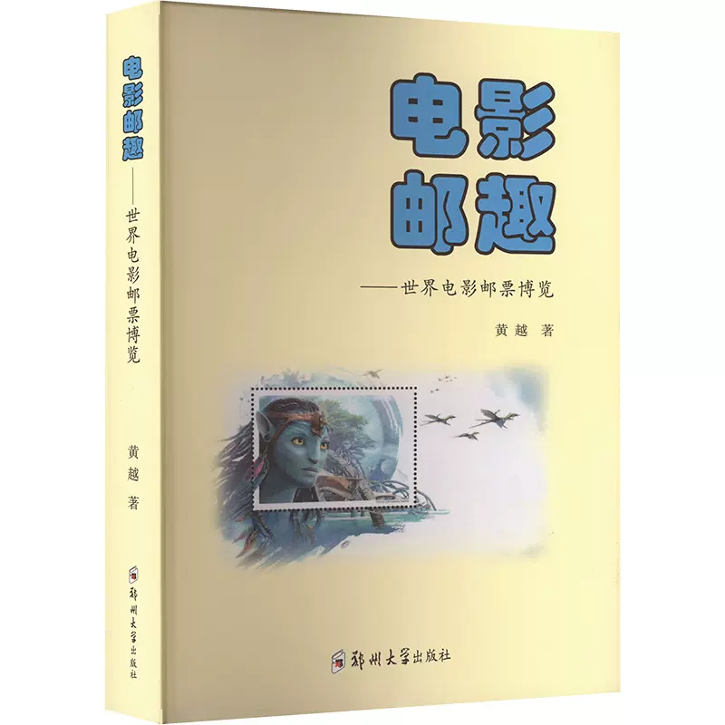 蚀花珠 朱晓丽 蚀花珠朱晓丽,李钰著著收藏鉴赏艺术新华书店正版图书籍广西美术