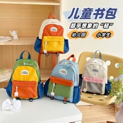 Kindergarten School Bag 2026 New Model Primary School Students Baby Children First Grade Boys and Girls Ultra-Light Backpack
