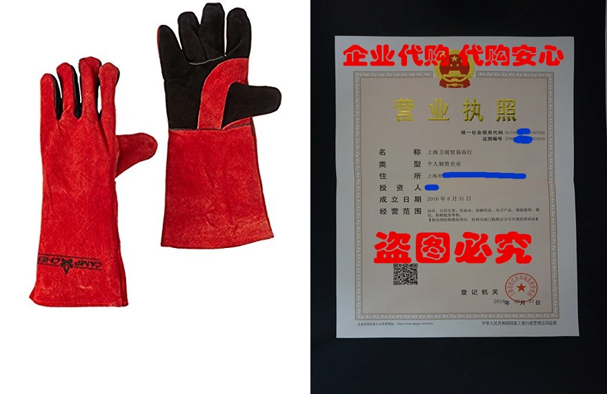 Camp Chef Dutch Oven Heat Guard Gloves Taobao