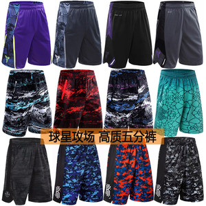 Kobe James No. 23 AIRJ Basketball Penta Pants Men's Tide Running Fitness Beach Speed ​​Sports shorts
