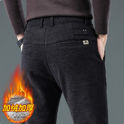 Autumn and Winter New Style Fleece-Lined Thick Straight-Leg Slim-Fit Casual Pants for Men, Trendy Simple Chenille Business Versatile Trousers