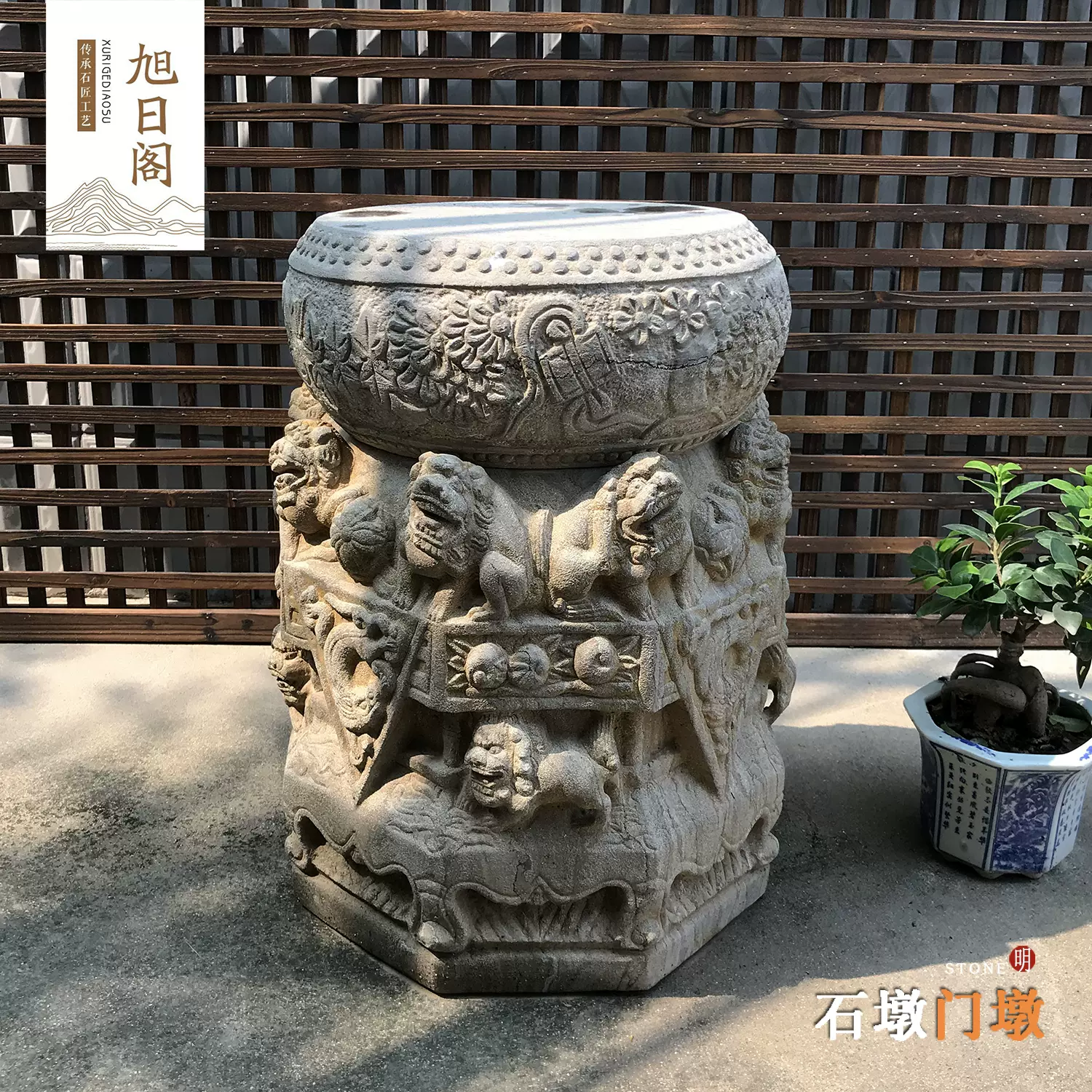 旧石墩柱顶石柱脚收藏仿明清老旧石器石雕石座花台老柱墩青石门墩-Taobao