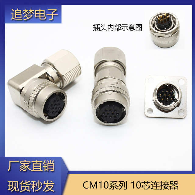 Yaskawa Mitsubishi servo motor encoder plug SM10S brake connector MR-BKCNS1 2-core 10-core DDK