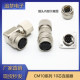 Yaskawa Mitsubishi servo motor encoder plug SM10S brake connector MR-BKCNS1 2-core 10-core DDK