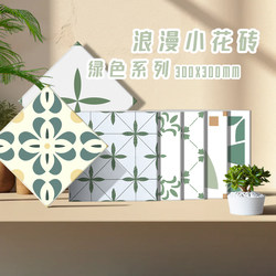 300X300 Matte Green Small Floral Tiles, Small Floor Tiles, French-Style Light Luxury Kitchen and Bathroom Wall Tiles, Decorative Tiles, Floor Tiles