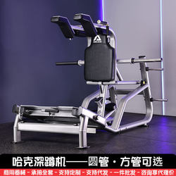 Gym Equipment Hack Squat Machine Commercial and Home Use V-Shaped Squat Stand for Comprehensive Hip and Leg Training