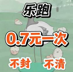 Trail Running Anti-Fall Green Sports Mat That Frees Your Legs for Running, Effective for Fitness in All Directions