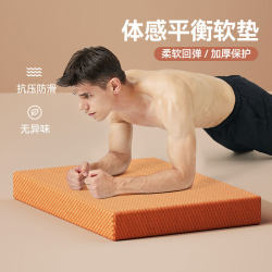 Limei Balance Mat Fitness Soft Yoga Mat Shock-Absorbing Elbow Protection Pad Flat Support Home Fitness Protection Pad