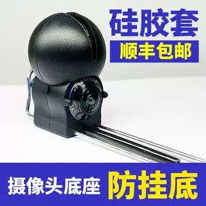 鱼竿壳- Top 100件鱼竿壳- 2024年4月更新- Taobao