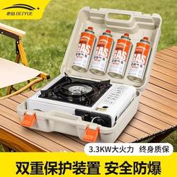 Portable magnetic outdoor card stove outdoor stove cooker gas stove hot pot gas tank stove full set