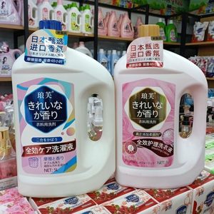 
Langfu Double Cleansing and Color Protection Microcapsule Fragrance Laundry Detergent Maternal and Infant Smooth Enzyme Laundry Gel