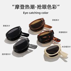 Folding Retro Cat-Eye Sunglasses for Women 2026 New Style Sun Protection Uv Protection Sunglasses for Women That Make the Face Look Smaller and Have a High-End Feel