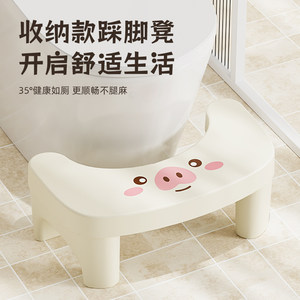 
Toilet stool squat pit artifact footstool bathroom adult and children's step stool pregnant women's step stool thickened stool