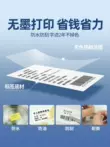 Máy in nhãn siêu thị Alison A50B/80 nhãn giá thương mại máy in nhiệt dược phẩm cửa hàng tiện lợi thuốc lá thực phẩm nhãn tự dính máy cầm tay nhỏ Bluetooth di động máy in kết nối bluetooth Máy in