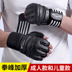 Boxing Gloves for Adults, Men's Boxing Gloves, Professional Fighting Gloves, Children's Sanda and Taekwondo Training Gloves, Special for Punching Bags, Half-Finger Gloves for Women