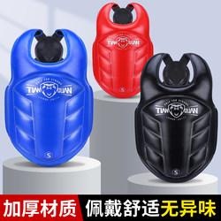 Boxing Chest Protector, Children's Sanda Protective Gear, Complete Set of Children's Fighting Muay Thai Training Equipment, Free Sparring for Adults