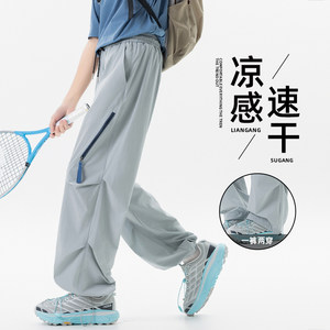 
WOLF JEES outdoor sports wind-drying wide-leg pants for men and women sun protection mountaineering casual pants summer thin trousers