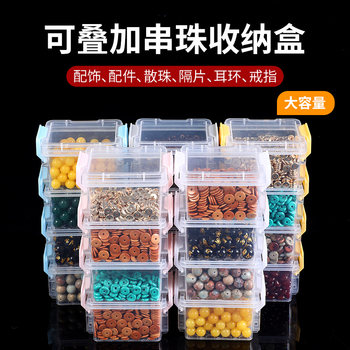 Handmade bead storage box transparent beads and sparse beads
