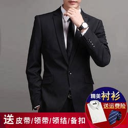 Interview Professional Suit Men's Suit for Work Business Formal Wear Elegant Men's Suit Jacket Men's Casual Loose Fit Spring and Autumn