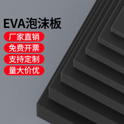 Carton Foam Padding Eve Shockproof Foam Cotton Packaging Express Packaging Film Anti-Fall Bubble Film Black Filler