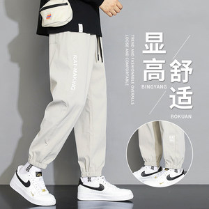
Casual pants for men's foot tying sweatpants 2024 new summer men's loose work pants for men's spring and autumn style