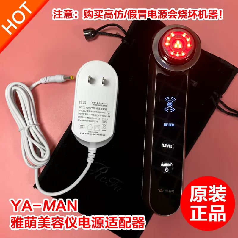 原装正品雅萌yama...-Taobao